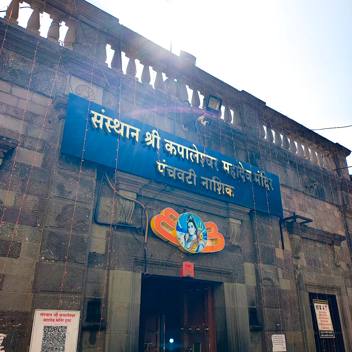 Ancient Kapaleshwar Shiva Temple